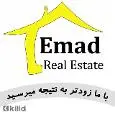 لوگوی املاک عماد