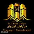 لوگوی دپارتمان ایزدیار