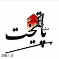 لوگوی پایتخت 1