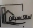 لوگوی سبلان