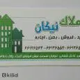 لوگوی نیکان