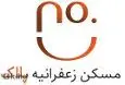 لوگوی زعفرانیه پلاک