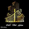 لوگوی آشیانه