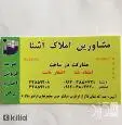 لوگوی آشنا