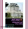 لوگوی آداک