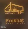 لوگوی پروشات