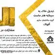 لوگوی آلونک