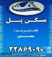 لوگوی پل