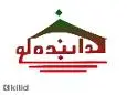 لوگوی خدابنده لو