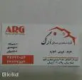 لوگوی ارگ
