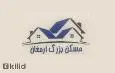 لوگوی سازمان املاک ارمغان