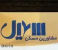 لوگوی سهیل