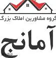 لوگوی آمانج