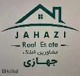 لوگوی جهازی
