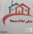 لوگوی مسیحا