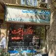 لوگوی املاک پایتخت 