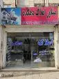 لوگوی دهکده