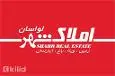 لوگوی املاک شهر لواسان