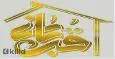 لوگوی بیستون