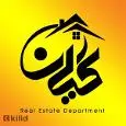 لوگوی کیان