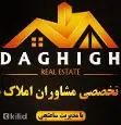 لوگوی دقیق
