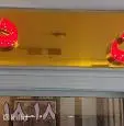 لوگوی دیدار