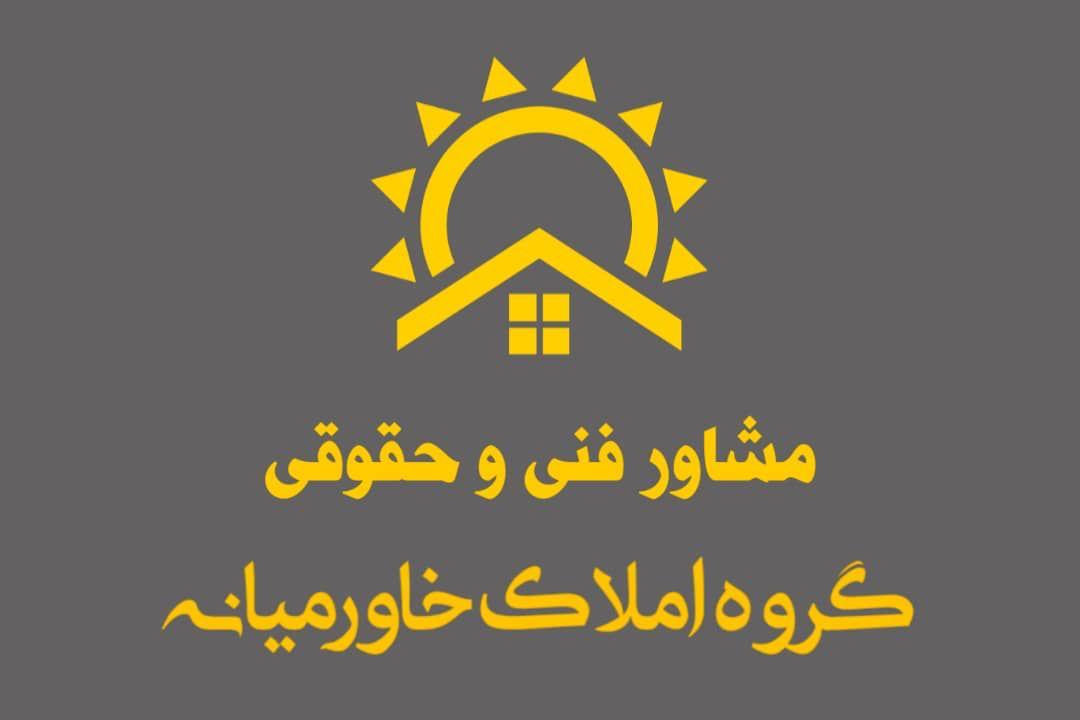 خاورمیانه