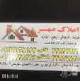 لوگوی مهر