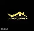 لوگوی گروه مشاورین املاک آینده