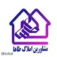 لوگوی املاک طاها 1