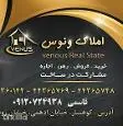 لوگوی املاک ونوس