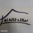 لوگوی خانه نو