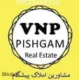 لوگوی پیشگام