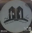 لوگوی خیام
