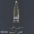 لوگوی سران