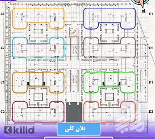 پیش فروش تهرانسر/با شرایط ایده آل برای سرمایه گذاری/